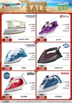 Ofertas de Al Morshedy de 14 a 17 junio 2026 Rebajas de verano - Al Morshedy - Egipto - 14 junio 2026 – 17 junio 2026 - Página 42