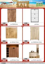 Ofertas de Al Morshedy de 14 a 17 junio 2026 Rebajas de verano - Al Morshedy - Egipto - 14 junio 2026 – 17 junio 2026 - Página 68