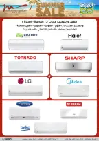 Ofertas de Al Morshedy de 14 a 17 junio 2026 Rebajas de verano - Al Morshedy - Egipto - 14 junio 2026 – 17 junio 2026 - Página 20