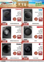 Ofertas de Al Morshedy de 14 a 17 junio 2026 Rebajas de verano - Al Morshedy - Egipto - 14 junio 2026 – 17 junio 2026 - Página 8