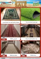 Ofertas de Al Morshedy de 14 a 17 junio 2026 Rebajas de verano - Al Morshedy - Egipto - 14 junio 2026 – 17 junio 2026 - Página 65