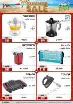 Ofertas de Al Morshedy de 14 a 17 junio 2026 Rebajas de verano - Al Morshedy - Egipto - 14 junio 2026 – 17 junio 2026 - Página 39