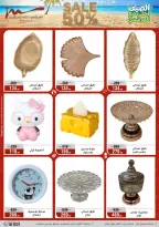 Ofertas de Al Morshedy de 14 a 17 junio 2026 Rebajas de verano - Al Morshedy - Egipto - 14 junio 2026 – 17 junio 2026 - Página 53