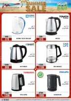 Ofertas de Al Morshedy de 14 a 17 junio 2026 Rebajas de verano - Al Morshedy - Egipto - 14 junio 2026 – 17 junio 2026 - Página 25