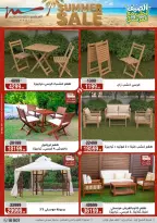 Ofertas de Al Morshedy de 14 a 17 junio 2026 Rebajas de verano - Al Morshedy - Egipto - 14 junio 2026 – 17 junio 2026 - Página 66
