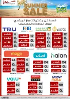 Ofertas de Al Morshedy de 14 a 17 junio 2026 Rebajas de verano - Al Morshedy - Egipto - 14 junio 2026 – 17 junio 2026 - Página 46