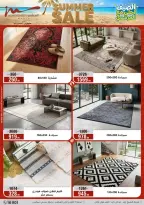 Ofertas de Al Morshedy de 14 a 17 junio 2026 Rebajas de verano - Al Morshedy - Egipto - 14 junio 2026 – 17 junio 2026 - Página 62