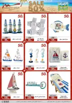 Ofertas de Al Morshedy de 14 a 17 junio 2026 Rebajas de verano - Al Morshedy - Egipto - 14 junio 2026 – 17 junio 2026 - Página 52