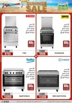 Ofertas de Al Morshedy de 14 a 17 junio 2026 Rebajas de verano - Al Morshedy - Egipto - 14 junio 2026 – 17 junio 2026 - Página 11