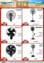 Ofertas de Al Morshedy de 14 a 17 junio 2026 Rebajas de verano - Al Morshedy - Egipto - 14 junio 2026 – 17 junio 2026 - Página 31