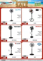 Ofertas de Al Morshedy de 14 a 17 junio 2026 Rebajas de verano - Al Morshedy - Egipto - 14 junio 2026 – 17 junio 2026 - Página 29