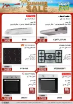 Ofertas de Al Morshedy de 14 a 17 junio 2026 Rebajas de verano - Al Morshedy - Egipto - 14 junio 2026 – 17 junio 2026 - Página 17