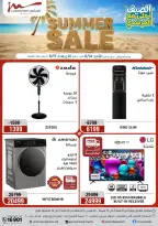 Ofertas de Al Morshedy de 14 a 17 junio 2026 Rebajas de verano - Al Morshedy - Egipto - 14 junio 2026 – 17 junio 2026 - Página 1