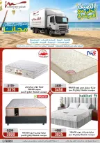 Ofertas de Al Morshedy de 14 a 17 junio 2026 Rebajas de verano - Al Morshedy - Egipto - 14 junio 2026 – 17 junio 2026 - Página 60