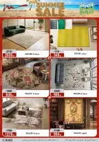 Ofertas de Al Morshedy de 14 a 17 junio 2026 Rebajas de verano - Al Morshedy - Egipto - 14 junio 2026 – 17 junio 2026 - Página 63