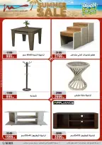 Ofertas de Al Morshedy de 14 a 17 junio 2026 Rebajas de verano - Al Morshedy - Egipto - 14 junio 2026 – 17 junio 2026 - Página 67