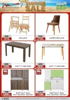 Ofertas de Al Morshedy de 14 a 17 junio 2026 Rebajas de verano - Al Morshedy - Egipto - 14 junio 2026 – 17 junio 2026 - Página 73