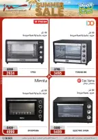 Ofertas de Al Morshedy de 14 a 17 junio 2026 Rebajas de verano - Al Morshedy - Egipto - 14 junio 2026 – 17 junio 2026 - Página 27
