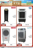 Ofertas de Al Morshedy de 14 a 17 junio 2026 Rebajas de verano - Al Morshedy - Egipto - 14 junio 2026 – 17 junio 2026 - Página 32