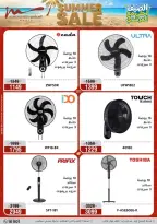 Ofertas de Al Morshedy de 14 a 17 junio 2026 Rebajas de verano - Al Morshedy - Egipto - 14 junio 2026 – 17 junio 2026 - Página 28