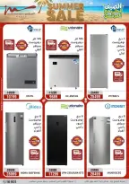 Ofertas de Al Morshedy de 14 a 17 junio 2026 Rebajas de verano - Al Morshedy - Egipto - 14 junio 2026 – 17 junio 2026 - Página 6