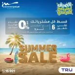 Ofertas de Al Morshedy de 14 a 17 junio 2026 Rebajas de verano - Al Morshedy - Egipto - 14 junio 2026 – 17 junio 2026 - Página 36