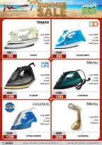 Ofertas de Al Morshedy de 14 a 17 junio 2026 Rebajas de verano - Al Morshedy - Egipto - 14 junio 2026 – 17 junio 2026 - Página 43