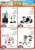 Ofertas de Al Morshedy de 14 a 17 junio 2026 Rebajas de verano - Al Morshedy - Egipto - 14 junio 2026 – 17 junio 2026 - Página 23