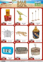 Ofertas de Al Morshedy de 14 a 17 junio 2026 Rebajas de verano - Al Morshedy - Egipto - 14 junio 2026 – 17 junio 2026 - Página 51