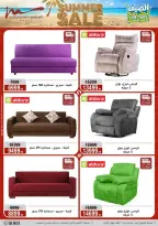 Ofertas de Al Morshedy de 14 a 17 junio 2026 Rebajas de verano - Al Morshedy - Egipto - 14 junio 2026 – 17 junio 2026 - Página 69