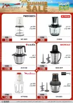Ofertas de Al Morshedy de 14 a 17 junio 2026 Rebajas de verano - Al Morshedy - Egipto - 14 junio 2026 – 17 junio 2026 - Página 35