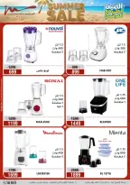 Ofertas de Al Morshedy de 14 a 17 junio 2026 Rebajas de verano - Al Morshedy - Egipto - 14 junio 2026 – 17 junio 2026 - Página 22
