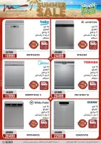 Ofertas de Al Morshedy de 14 a 17 junio 2026 Rebajas de verano - Al Morshedy - Egipto - 14 junio 2026 – 17 junio 2026 - Página 10