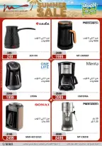 Ofertas de Al Morshedy de 14 a 17 junio 2026 Rebajas de verano - Al Morshedy - Egipto - 14 junio 2026 – 17 junio 2026 - Página 26