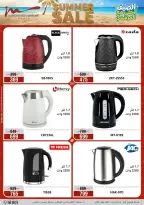 Ofertas de Al Morshedy de 14 a 17 junio 2026 Rebajas de verano - Al Morshedy - Egipto - 14 junio 2026 – 17 junio 2026 - Página 24