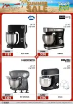 Ofertas de Al Morshedy de 14 a 17 junio 2026 Rebajas de verano - Al Morshedy - Egipto - 14 junio 2026 – 17 junio 2026 - Página 37