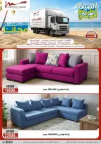Ofertas de Al Morshedy de 14 a 17 junio 2026 Rebajas de verano - Al Morshedy - Egipto - 14 junio 2026 – 17 junio 2026 - Página 76