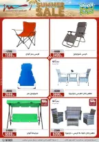 Ofertas de Al Morshedy de 14 a 17 junio 2026 Rebajas de verano - Al Morshedy - Egipto - 14 junio 2026 – 17 junio 2026 - Página 61