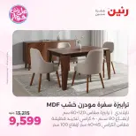 Raneen offers from 16 to 17 June 2026 Furniture offers - Page 2
