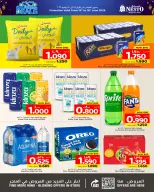 Nesto Bahrain offers from 15 to 18 June 2026 Muharram Offers - Nesto - Bahrain - 15 June 2026 – 18 June 2026 - Page 2