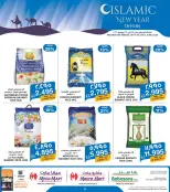 Mega mart Bahrain offers from 15 to 24 June 2026 Happy Hijri Year Offers - Mega mart - Bahrain - 15 June 2026 – 24 June 2026 - Page 5