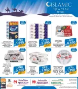 Mega mart Bahrain offers from 15 to 24 June 2026 Happy Hijri Year Offers - Mega mart - Bahrain - 15 June 2026 – 24 June 2026 - Page 9