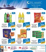 Mega mart Bahrain offers from 15 to 24 June 2026 Happy Hijri Year Offers - Mega mart - Bahrain - 15 June 2026 – 24 June 2026 - Page 8