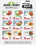 Ofertas de Pueblo de la carne Bahréin de 15 a 24 junio 2026 Ofertas de Muharram - Pueblo de la carne - Bahréin - 15 junio 2026 – 24 junio 2026 - Página 2