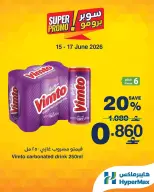 HyperMax Oman offers from 15 to 17 June 2026 Super Promo Offers - HyperMax - Oman - 15 June 2026 – 17 June 2026 - Page 4