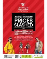 عروض مارك اند سيف بفرع صحار من ١٥ حتى ١٧ يونيو ٢٠٢٦ الصفقات المدمرة - مارك اند سيف - عمان - 15 يونيو 2026 – 17 يونيو 2026 - صفحة 18
