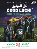 Lulu Saudi Arabia offers from 29 Dhuʻl-Hijjah 1447 to 14 Muharram 1448 (15 – 30 June 2026) Good Luck - Lulu - Saudi Arabia - 15 June 2026 – 30 June 2026 - Page 1