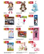 Grand Emirates Market offers in Abu Dhabi from 11 to 17 June 2026 Summer Deals - Grand Emirates Market - UAE - 11 June 2026 – 17 June 2026 - Page 11