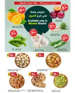 Grand Emirates Market offers in Abu Dhabi from 11 to 17 June 2026 Summer Deals - Grand Emirates Market - UAE - 11 June 2026 – 17 June 2026 - Page 3