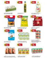 Grand Emirates Market offers in Abu Dhabi from 11 to 17 June 2026 Summer Deals - Grand Emirates Market - UAE - 11 June 2026 – 17 June 2026 - Page 8